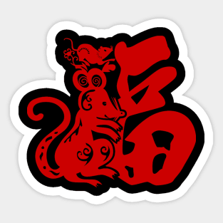 Chinese New Year of The Rat Sticker